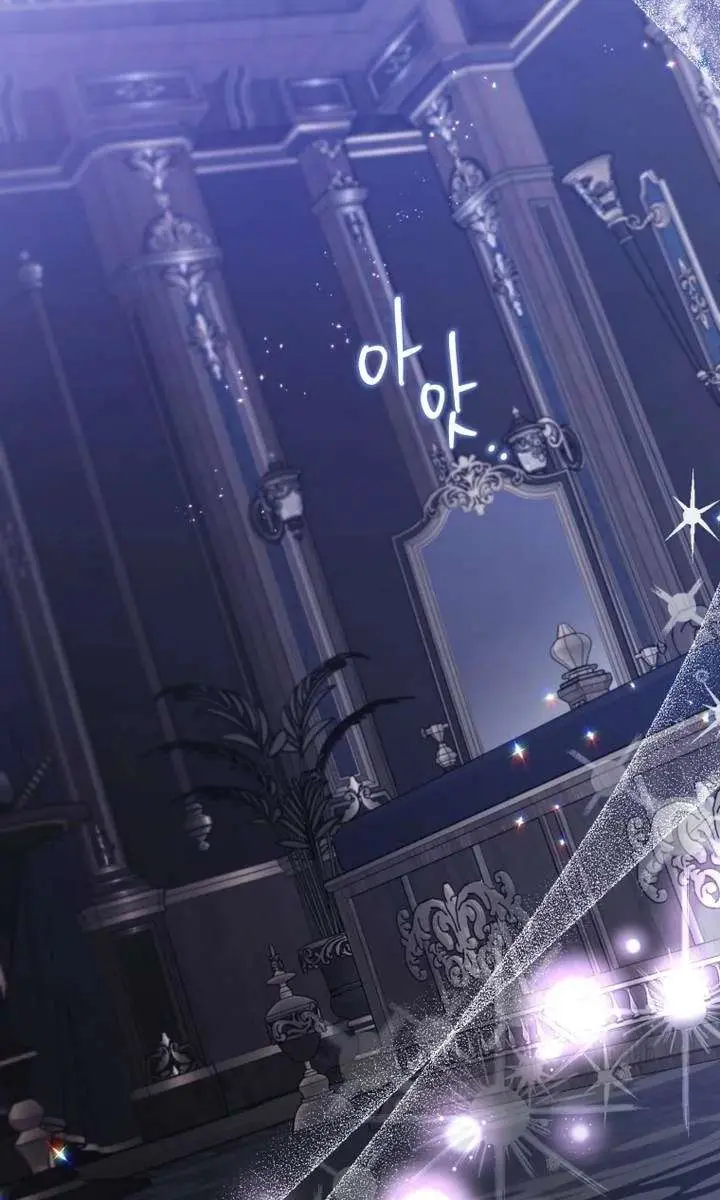 The Villainess Captured the Grand Duke Chapter 102 Page 55