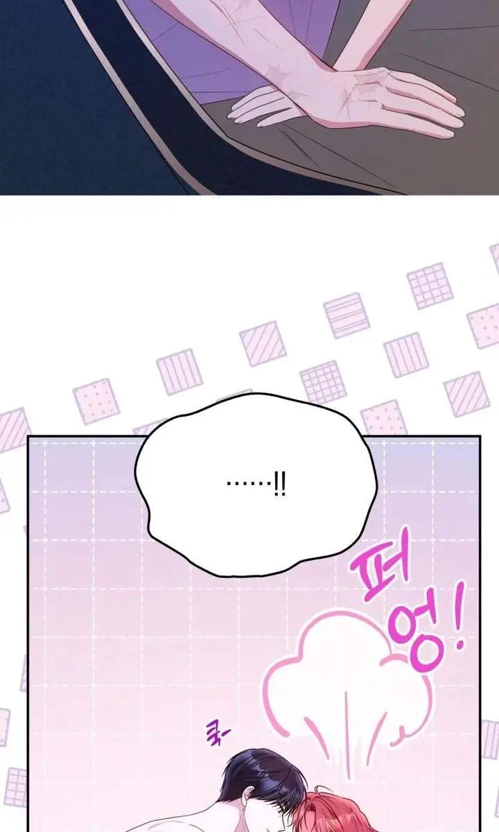 The Villainess Captured the Grand Duke Chapter 102 Page 70