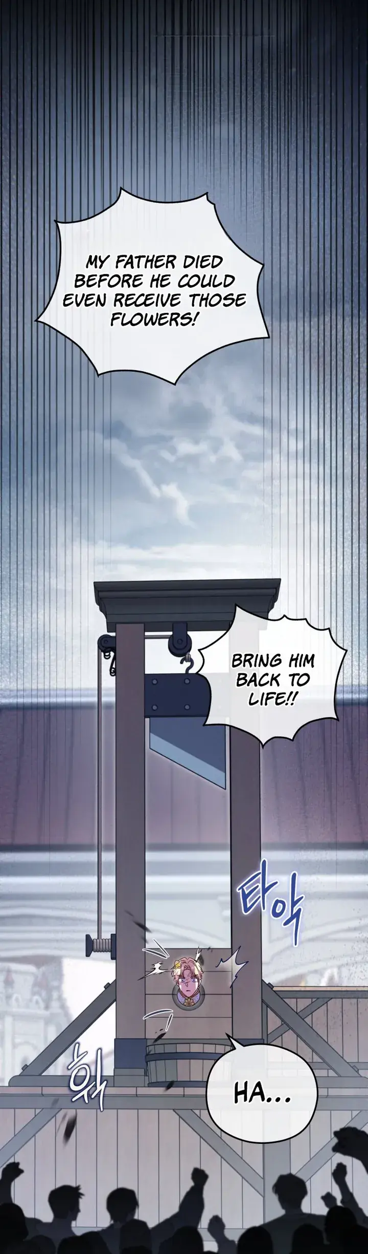 The Villainess Captured the Grand Duke Chapter 114 Page 64