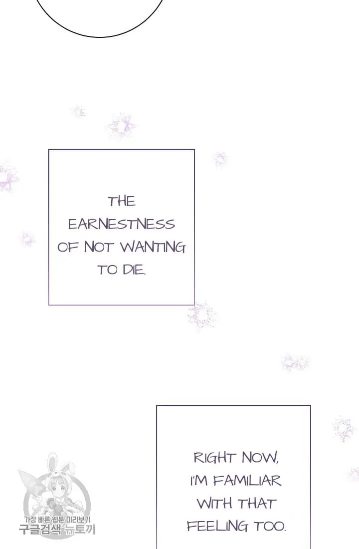 The Villainess Reverses The Hourglass Chapter 58 Page 51