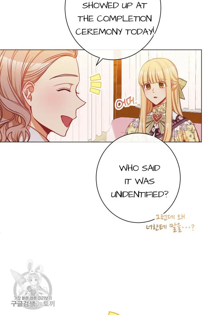 The Villainess Reverses The Hourglass Chapter 58 Page 78