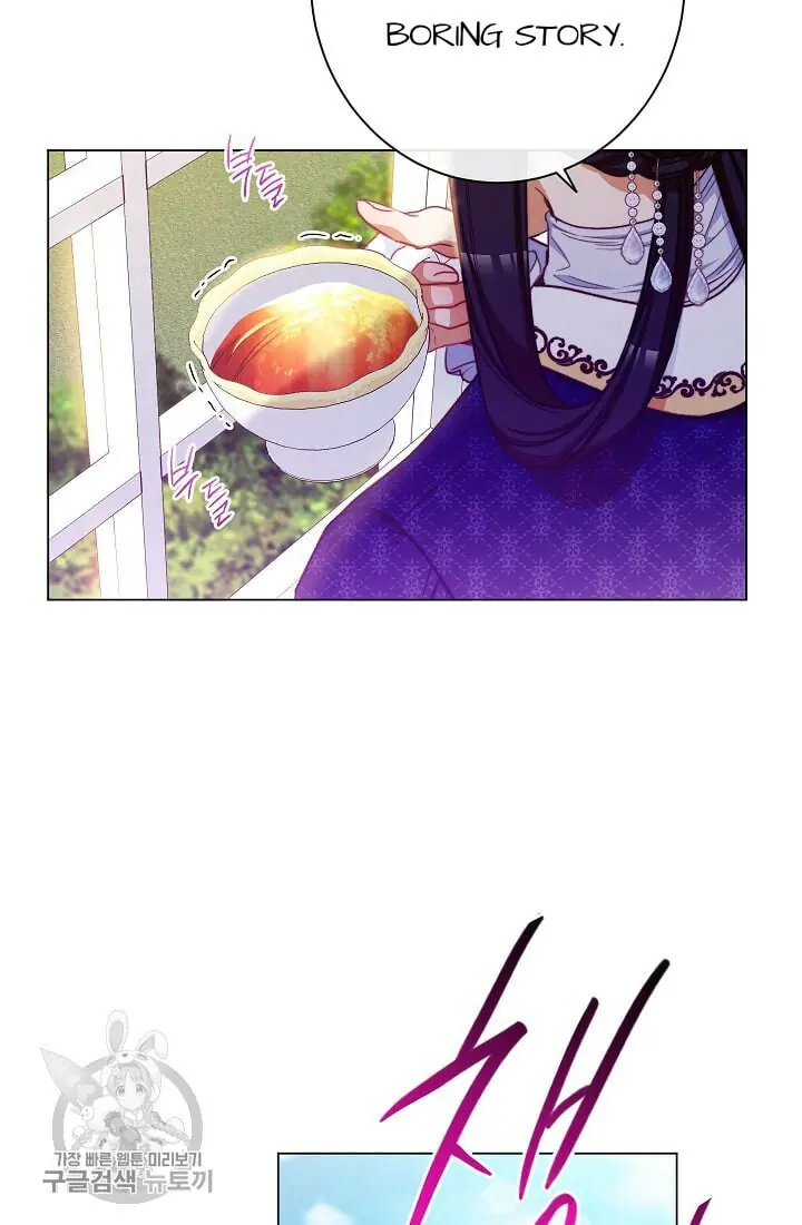 The Villainess Reverses The Hourglass Chapter 58 Page 86