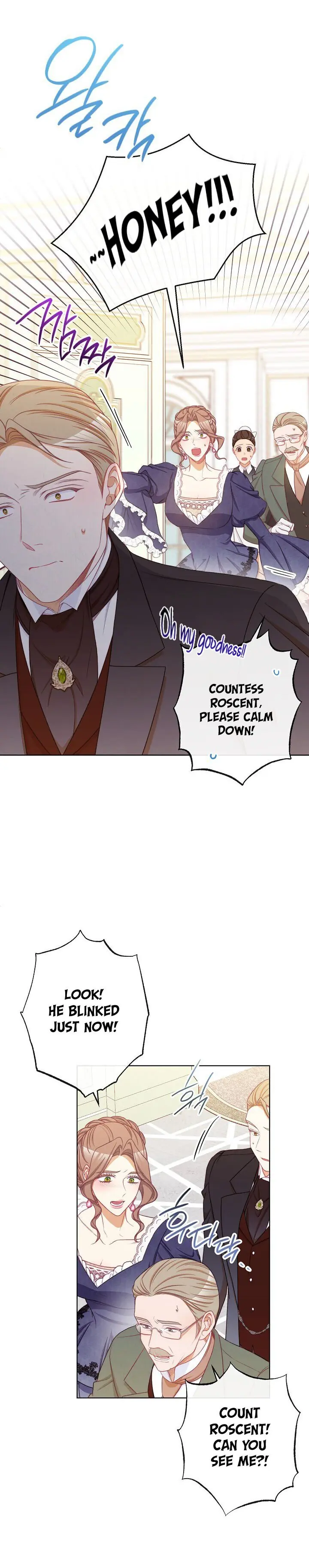 The Villainess Reverses The Hourglass Chapter 71 Page 5