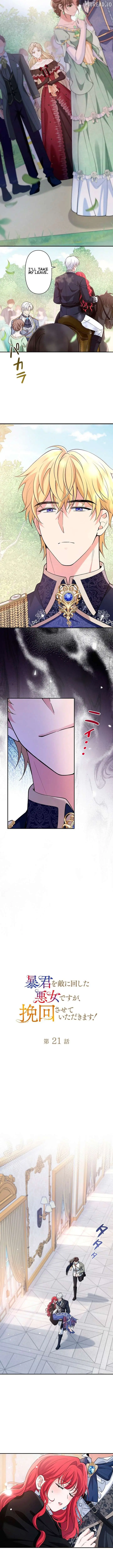 The Villainess Who Made an Enemy of the Tyrant Chapter 21 Page 7