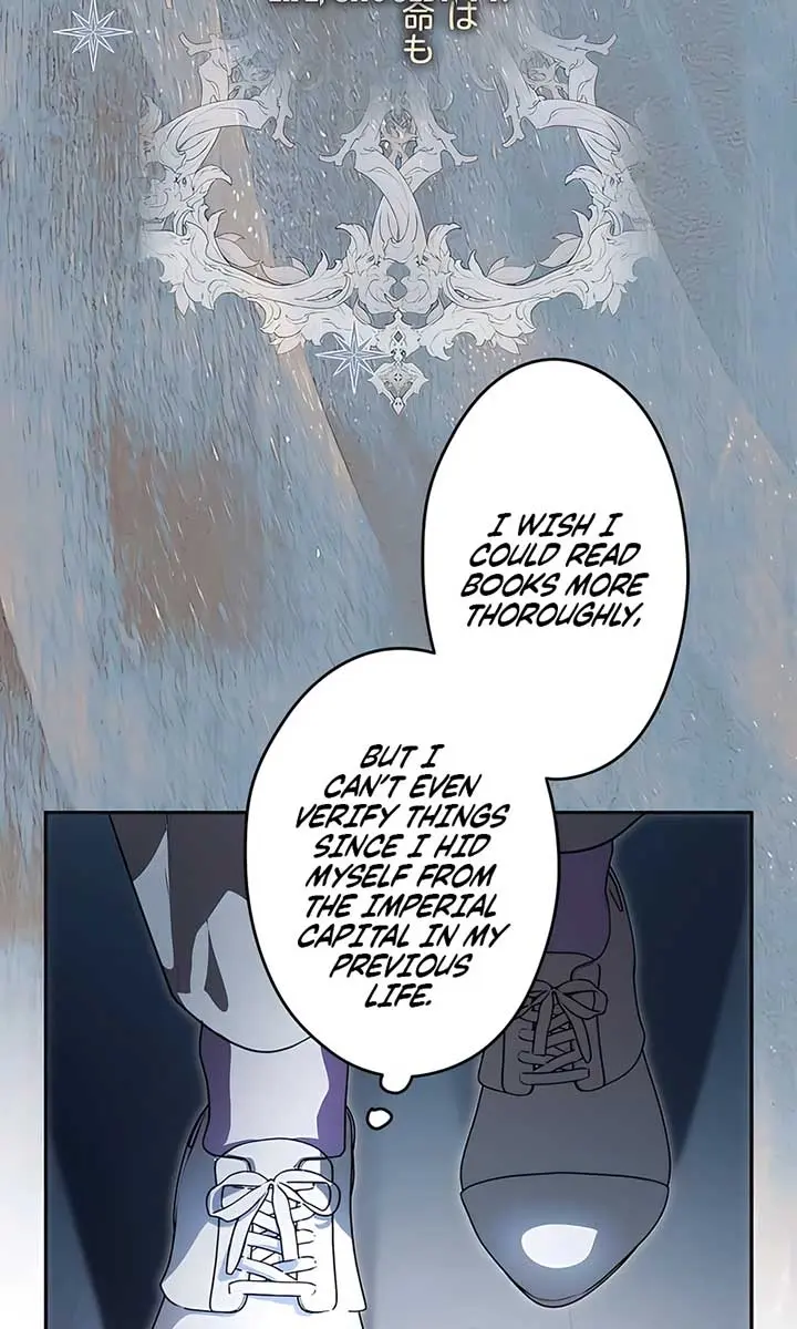 The Villainous Priestess Doesn't Want Salvation Chapter 2 Page 12