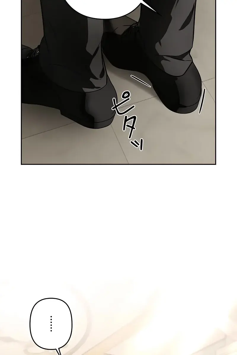 The Villainous Priestess Doesn't Want Salvation Chapter 4 Page 26