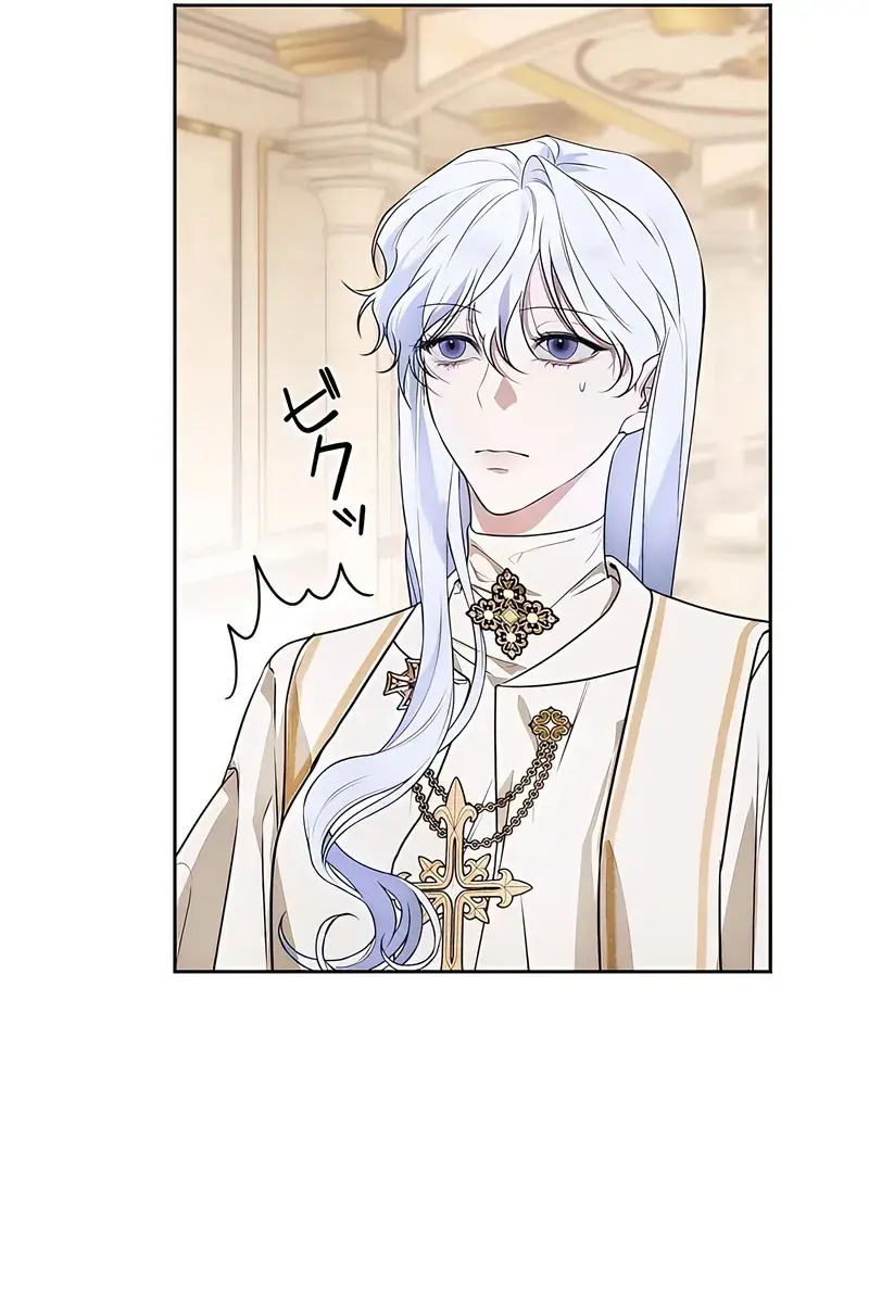 The Villainous Priestess Doesn't Want Salvation Chapter 4 Page 30