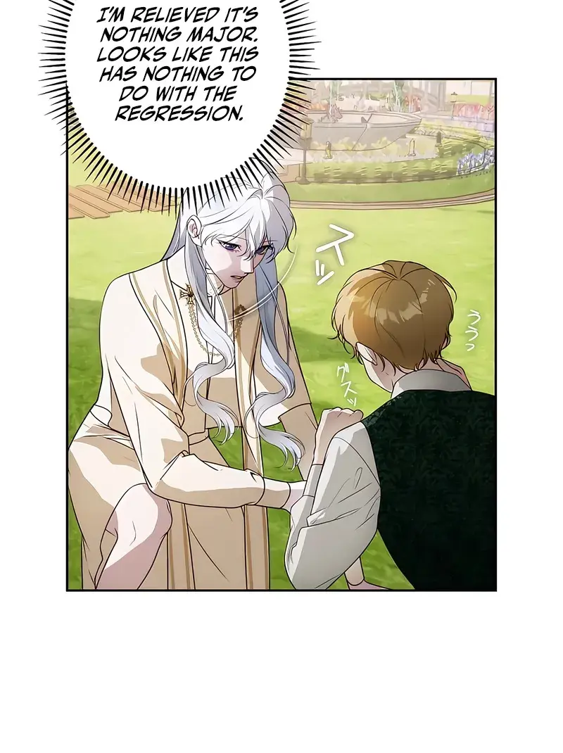 The Villainous Priestess Doesn't Want Salvation Chapter 5 Page 15