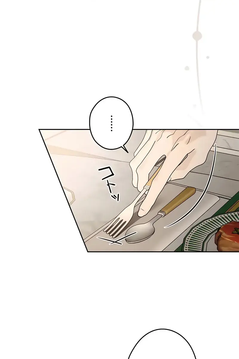 The Villainous Priestess Doesn't Want Salvation Chapter 12 Page 8