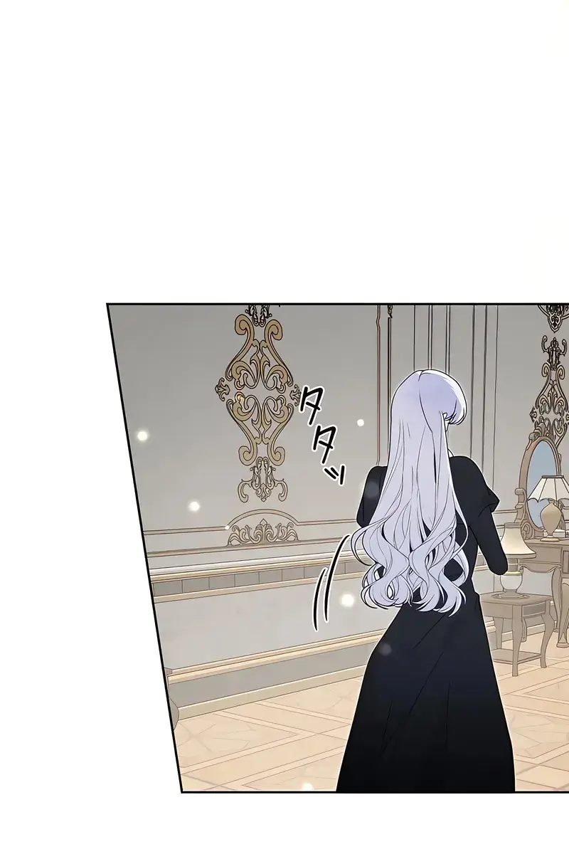 The Villainous Priestess Doesn't Want Salvation Chapter 13 Page 35