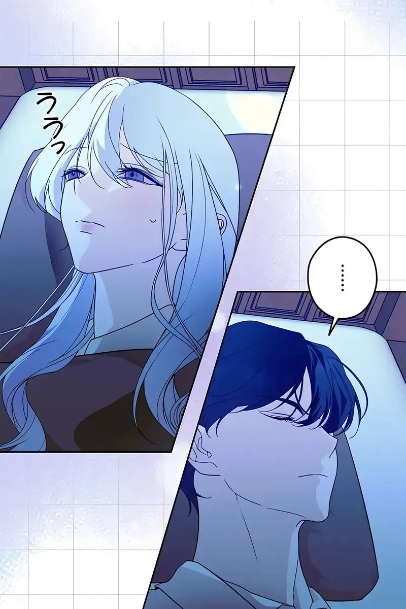 The Villainous Priestess Doesn't Want Salvation Chapter 18 Page 19