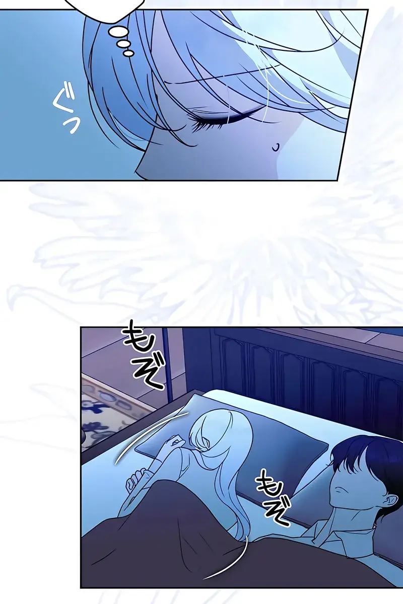 The Villainous Priestess Doesn't Want Salvation Chapter 18 Page 31