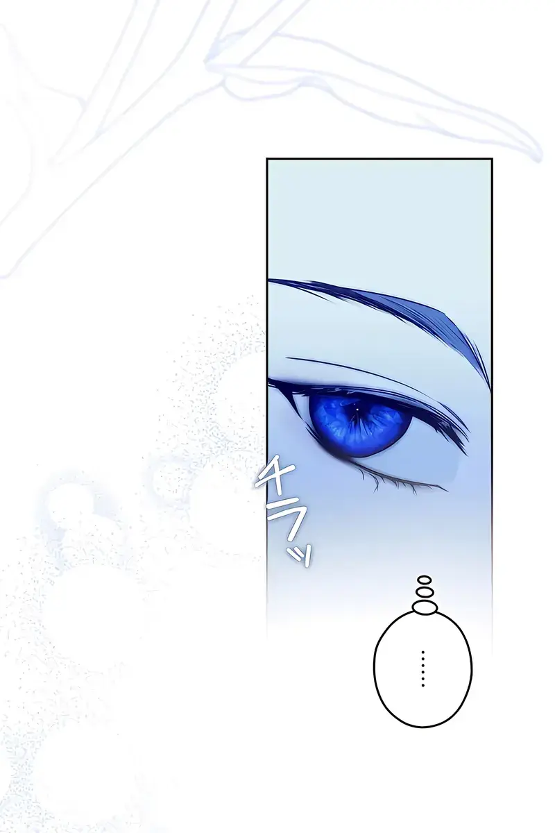 The Villainous Priestess Doesn't Want Salvation Chapter 18 Page 32