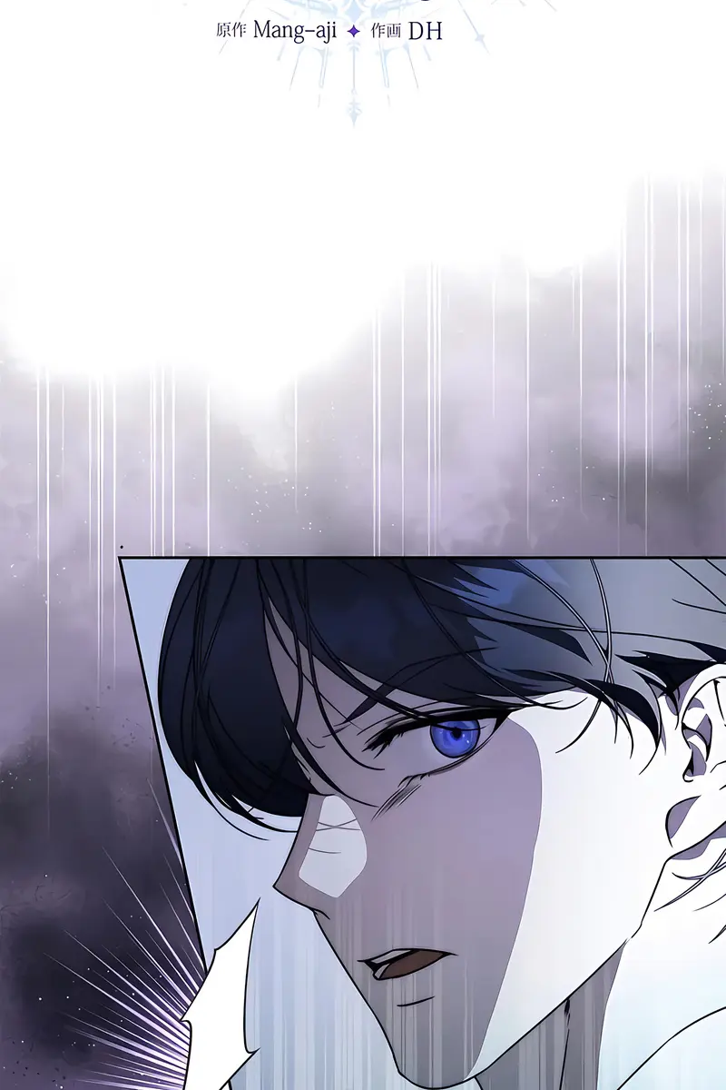 The Villainous Priestess Doesn't Want Salvation Chapter 21 Page 6