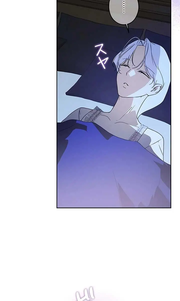 The Villainous Priestess Doesn't Want Salvation Chapter 22 Page 31