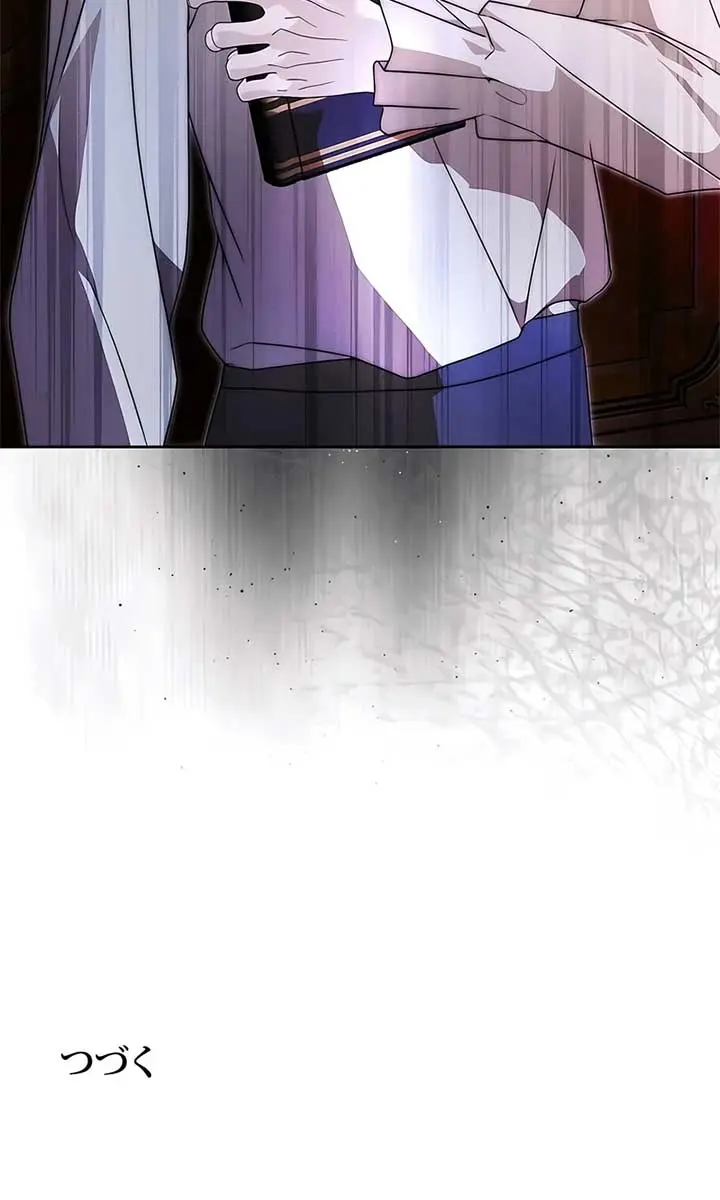 The Villainous Priestess Doesn't Want Salvation Chapter 24 Page 71