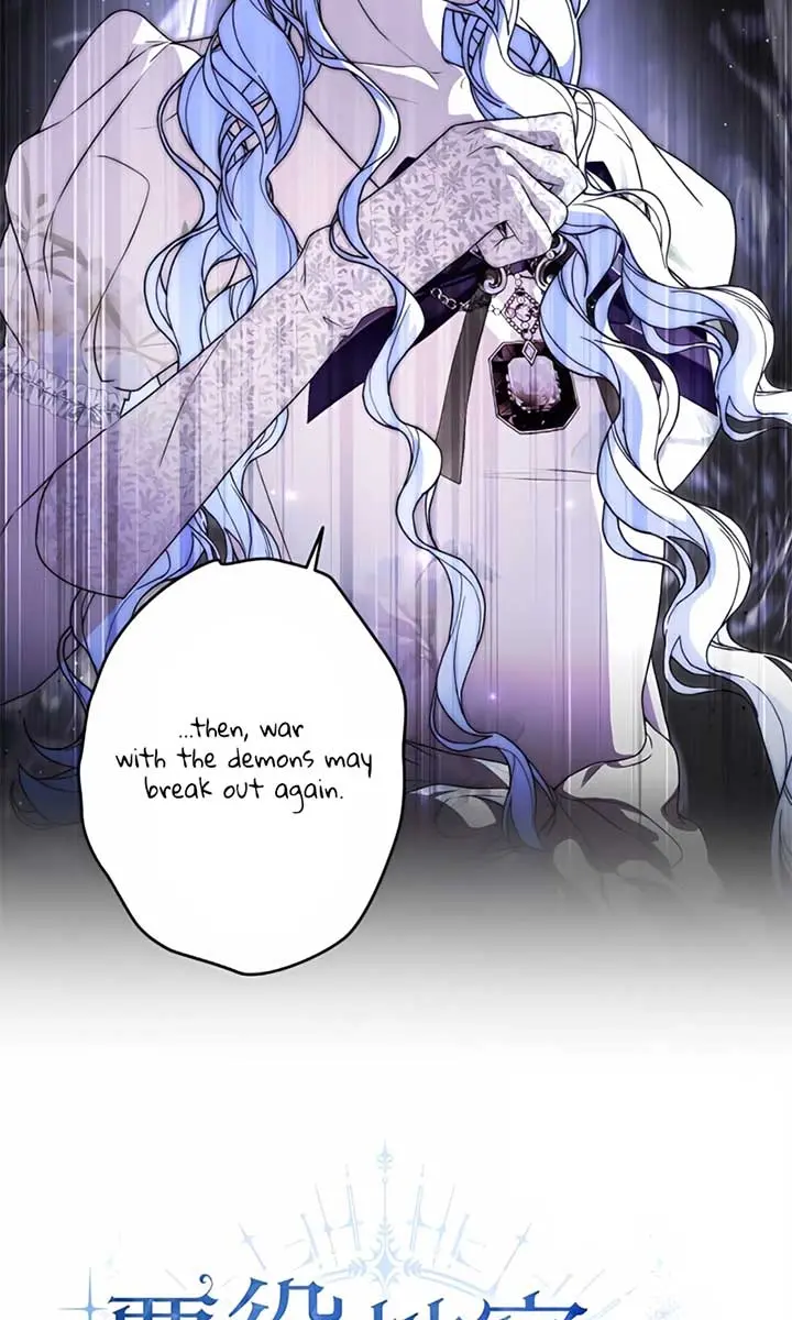 The Villainous Priestess Doesn't Want Salvation Chapter 34 Page 5