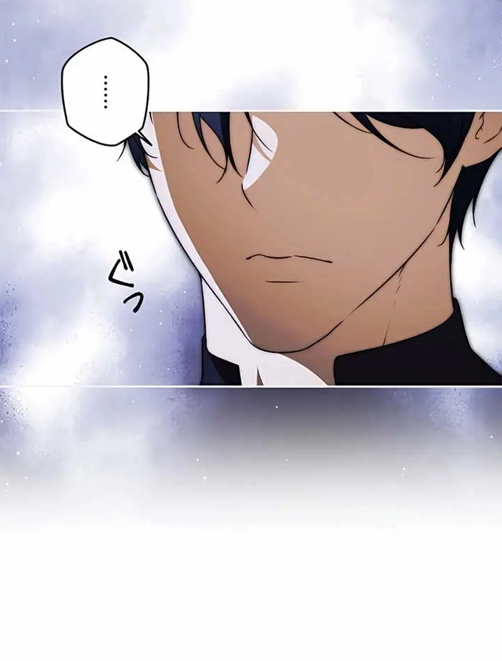 The Villainous Priestess Doesn't Want Salvation Chapter 34 Page 83
