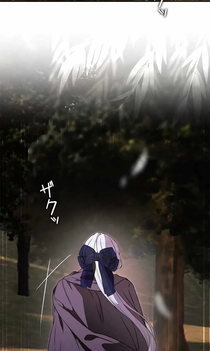 The Villainous Priestess Doesn't Want Salvation Chapter 35 Page 44