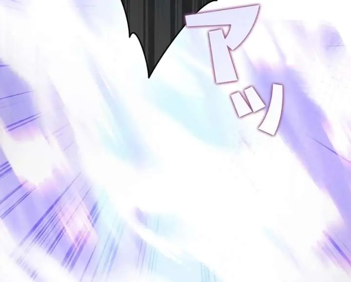The Villainous Priestess Doesn't Want Salvation Chapter 37 Page 76
