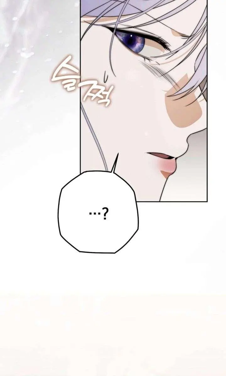 The Villainous Priestess Doesn't Want Salvation Chapter 46 Page 8