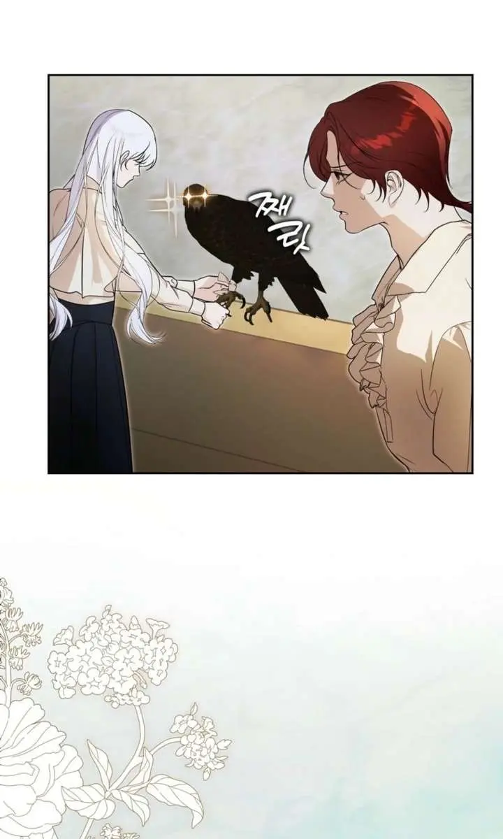 The Villainous Priestess Doesn't Want Salvation Chapter 49 Page 76