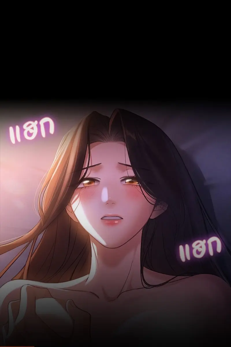 The Visitor of the Night Chapter 1 Page 18