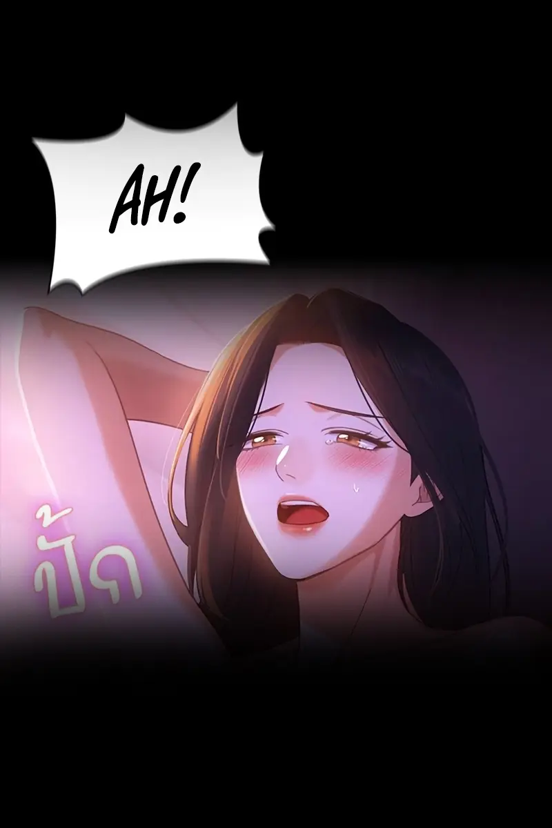 The Visitor of the Night Chapter 1 Page 32