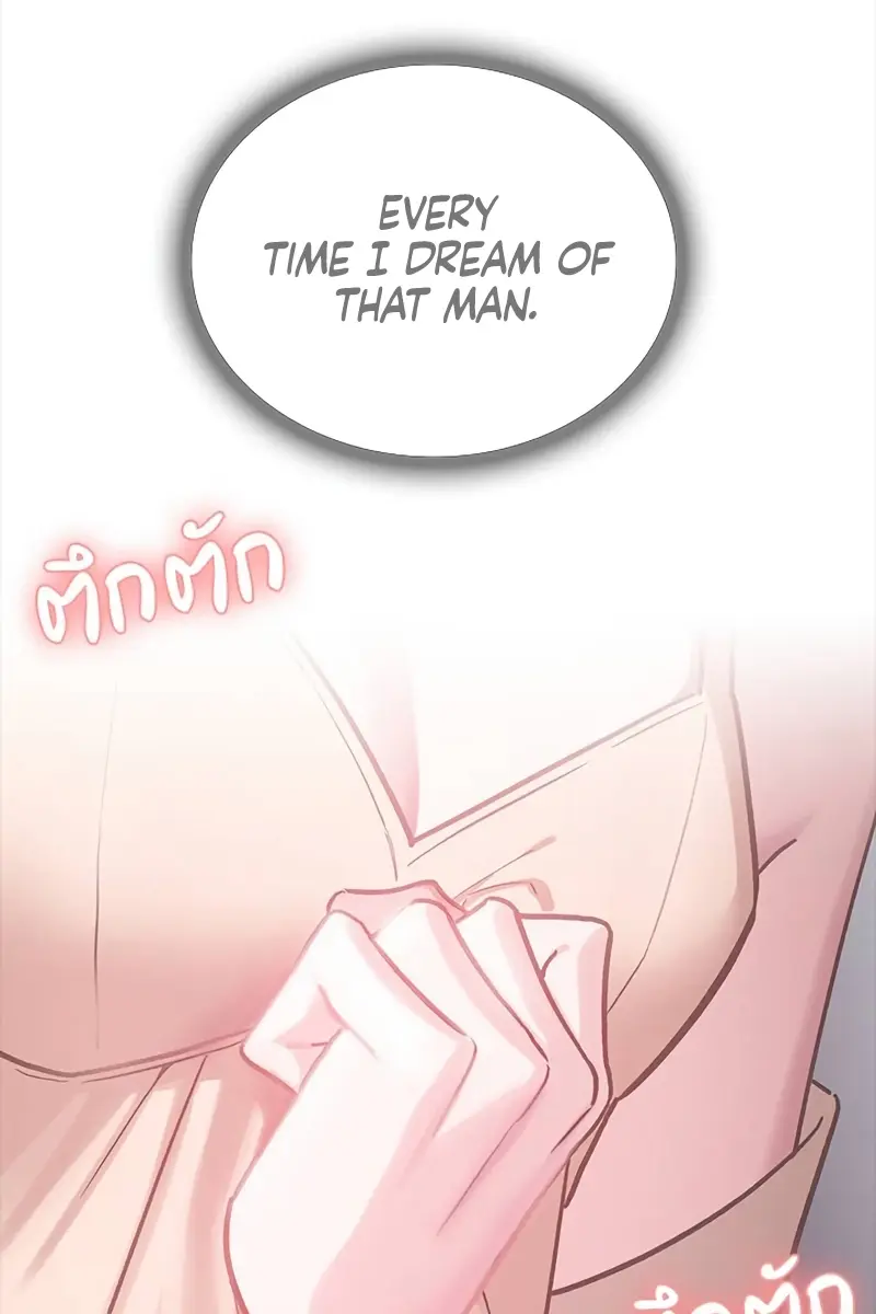The Visitor of the Night Chapter 1 Page 47