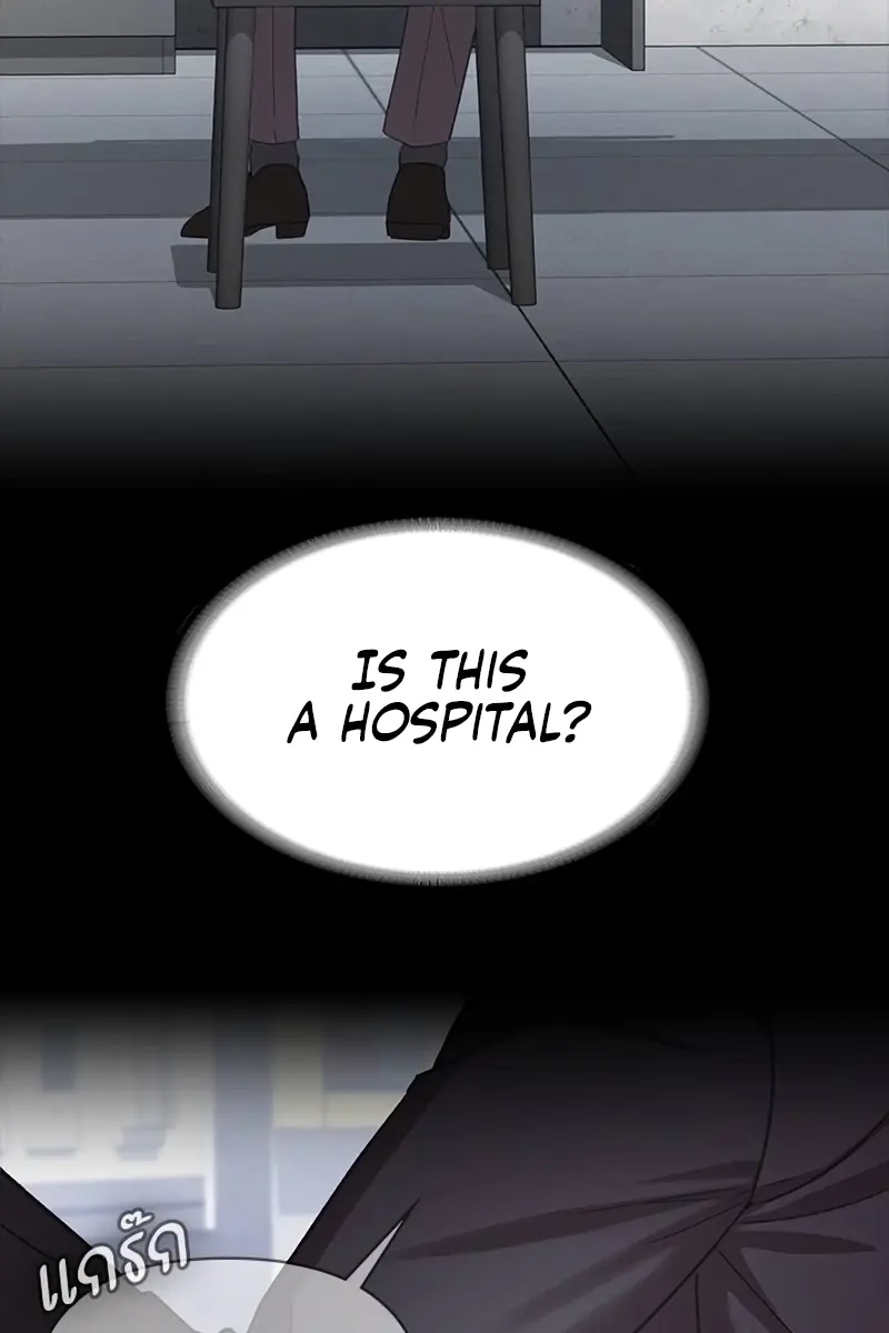 The Visitor of the Night Chapter 1 Page 68