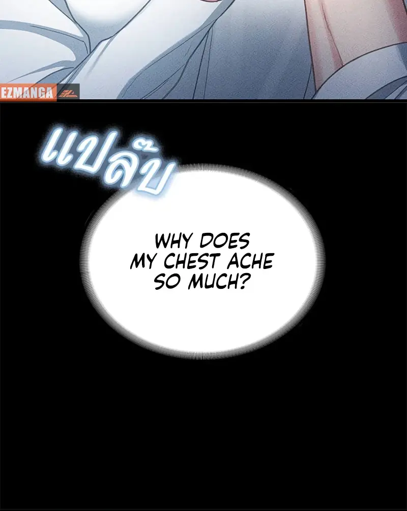 The Visitor of the Night Chapter 2 Page 118
