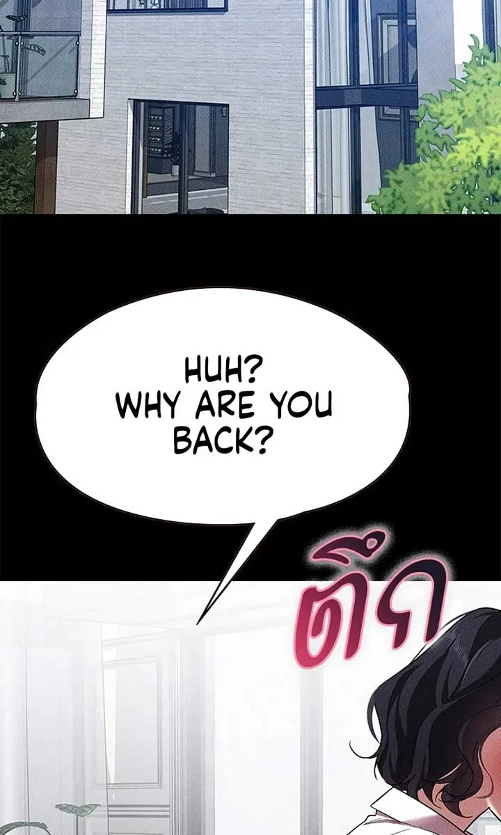 The Visitor of the Night Chapter 5 Page 43