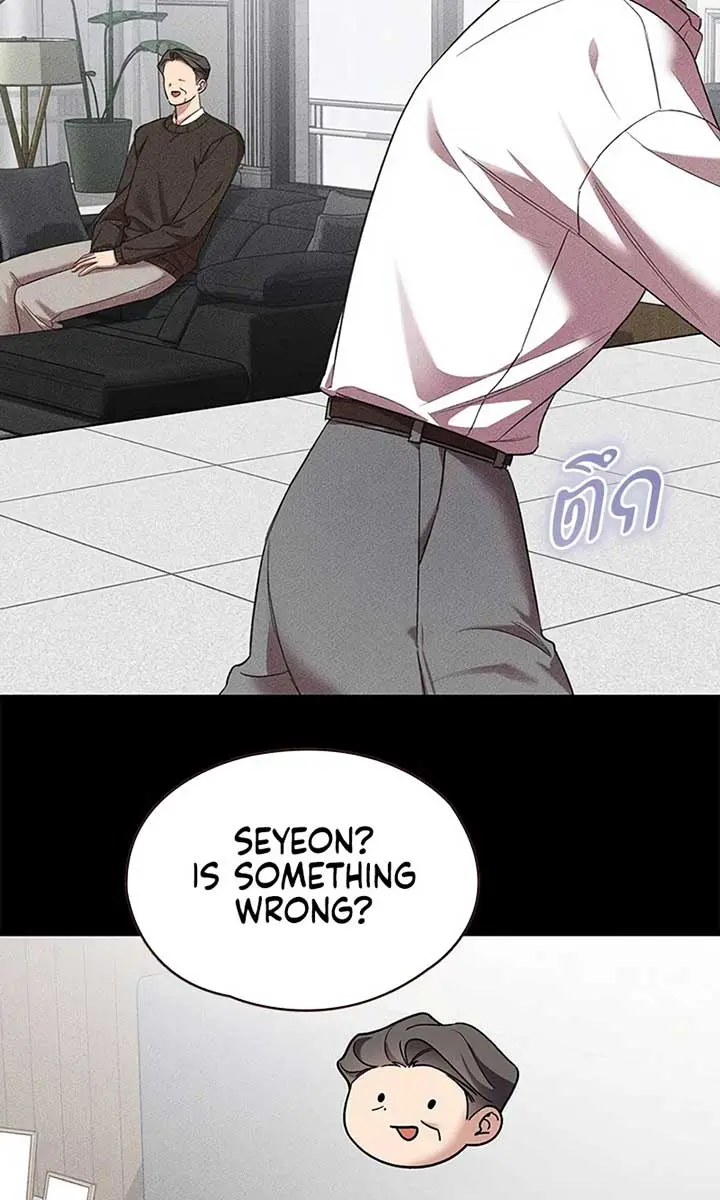 The Visitor of the Night Chapter 5 Page 44
