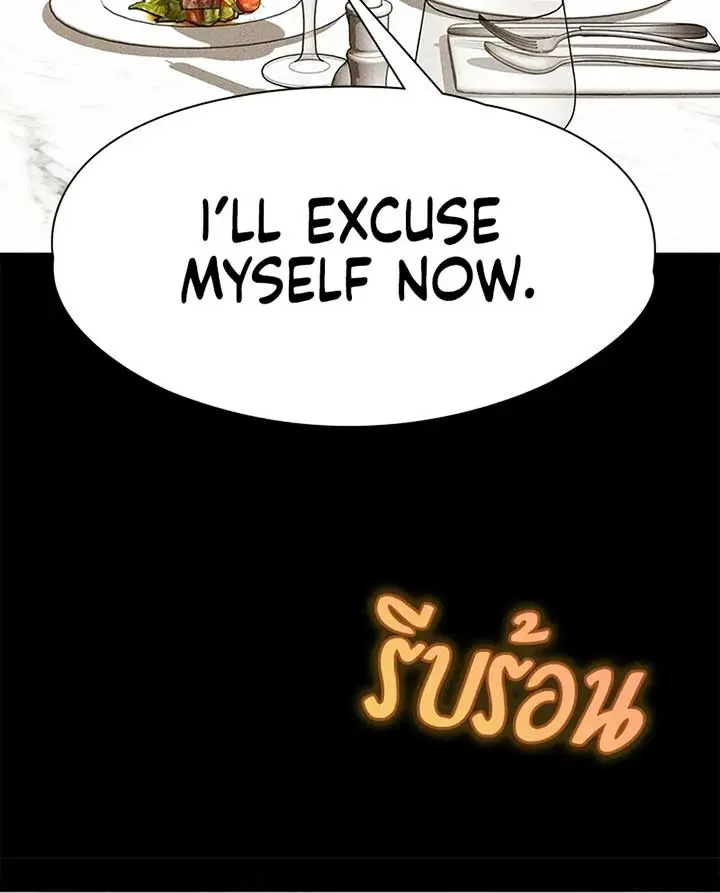 The Visitor of the Night Chapter 5 Page 62