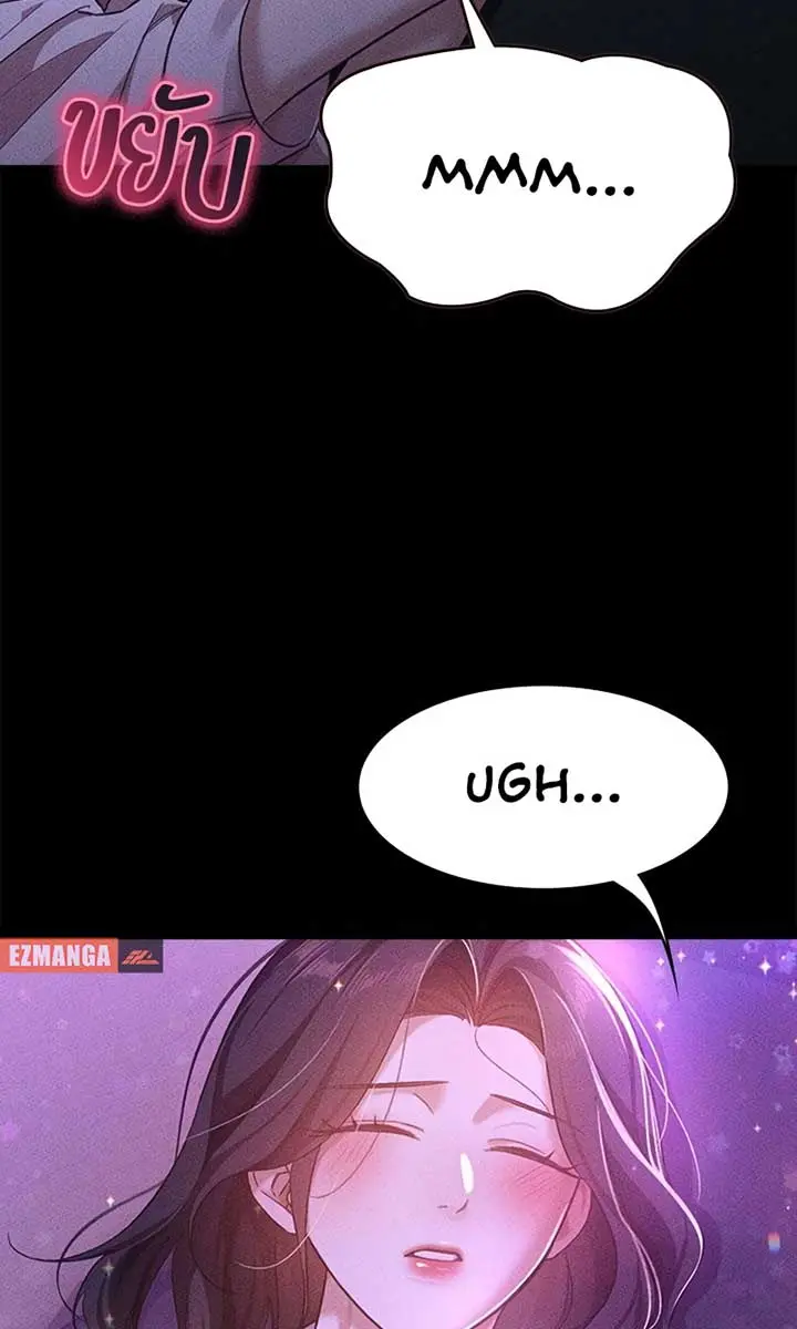 The Visitor of the Night Chapter 5 Page 85