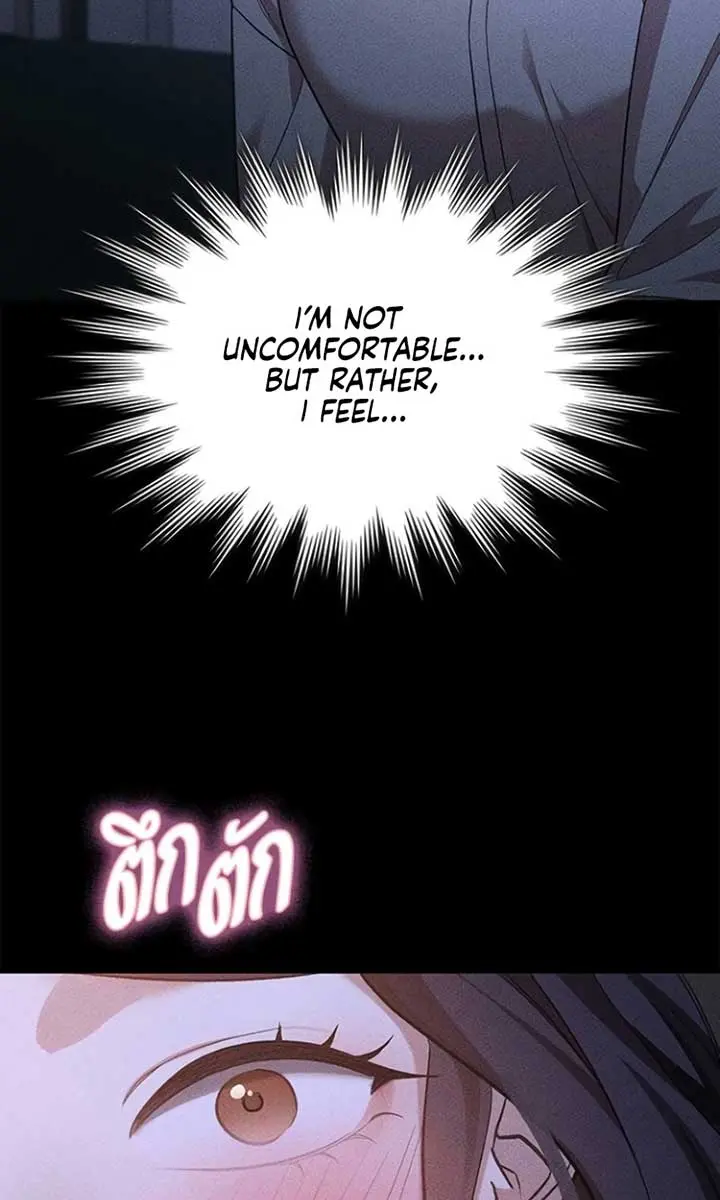 The Visitor of the Night Chapter 6 Page 77