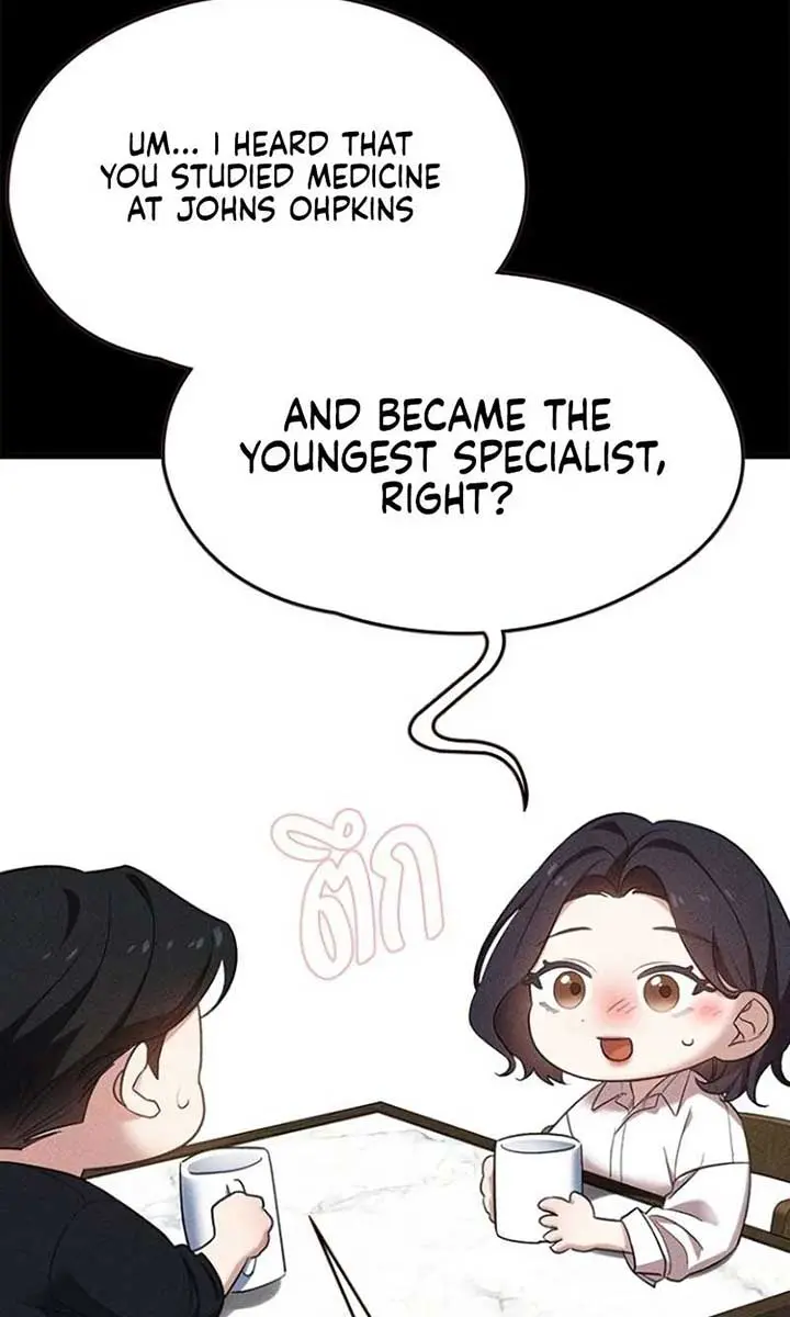 The Visitor of the Night Chapter 7 Page 23