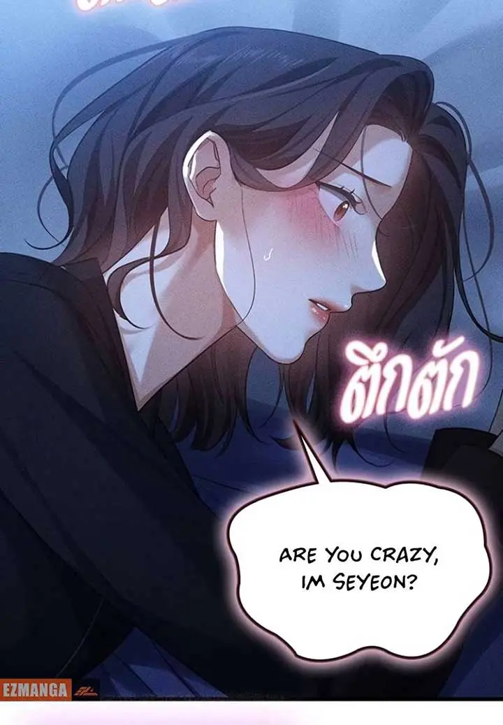 The Visitor of the Night Chapter 7 Page 65