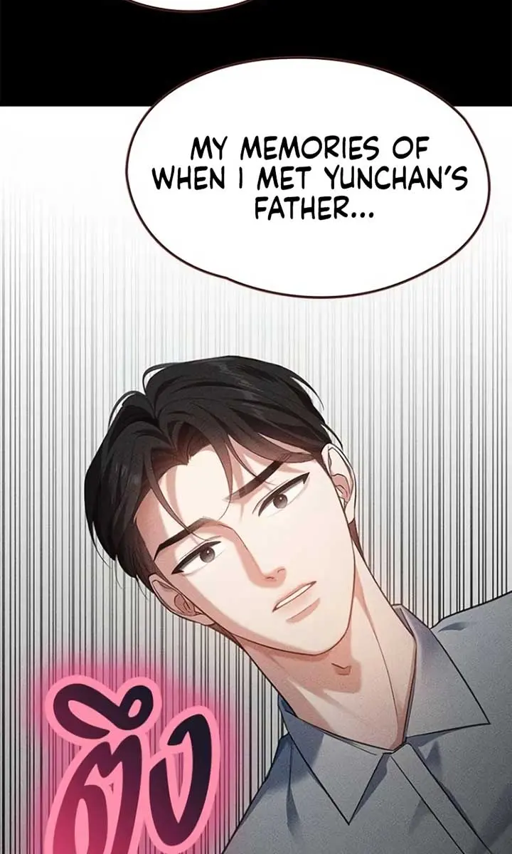 The Visitor of the Night Chapter 8 Page 43