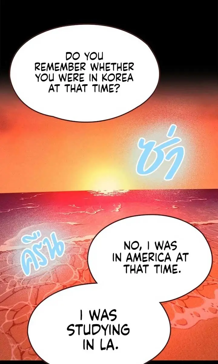 The Visitor of the Night Chapter 8 Page 48