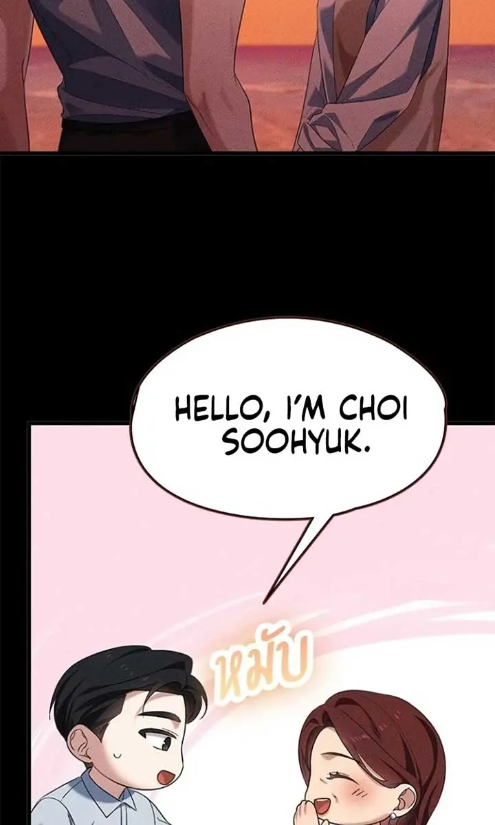 The Visitor of the Night Chapter 8 Page 62