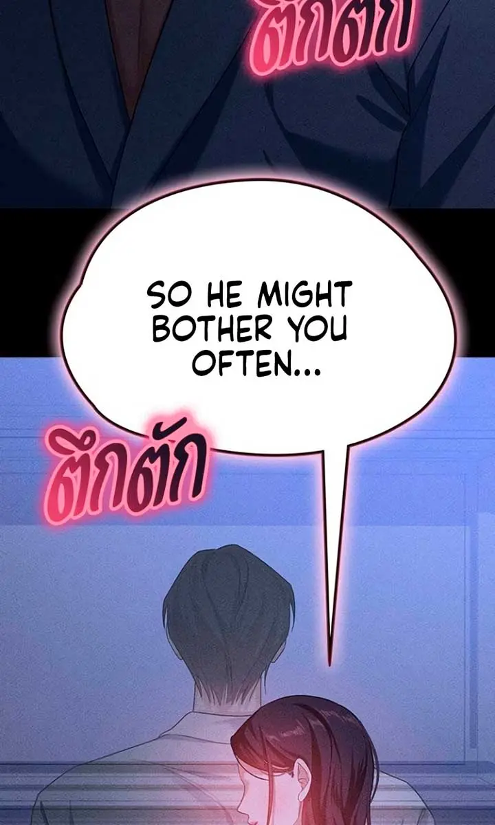 The Visitor of the Night Chapter 10 Page 56