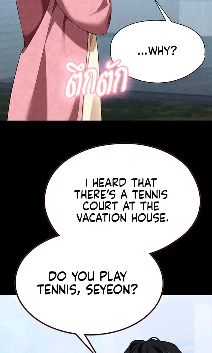 The Visitor of the Night Chapter 11 Page 9