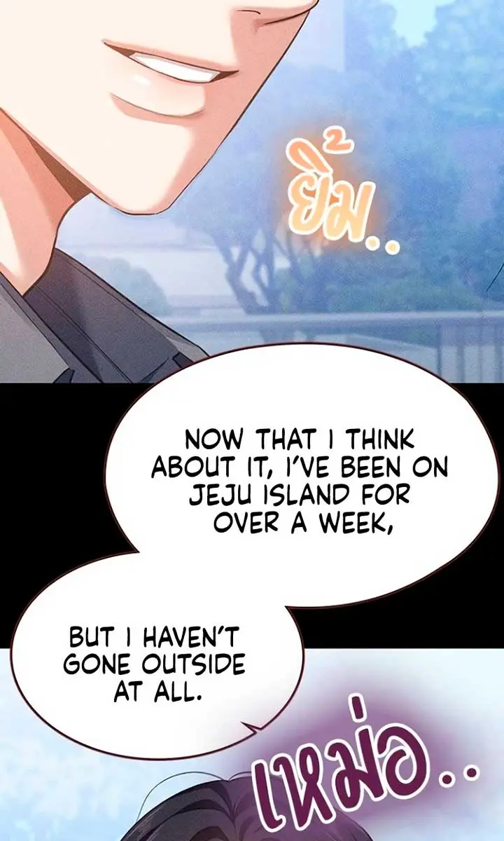 The Visitor of the Night Chapter 11 Page 17