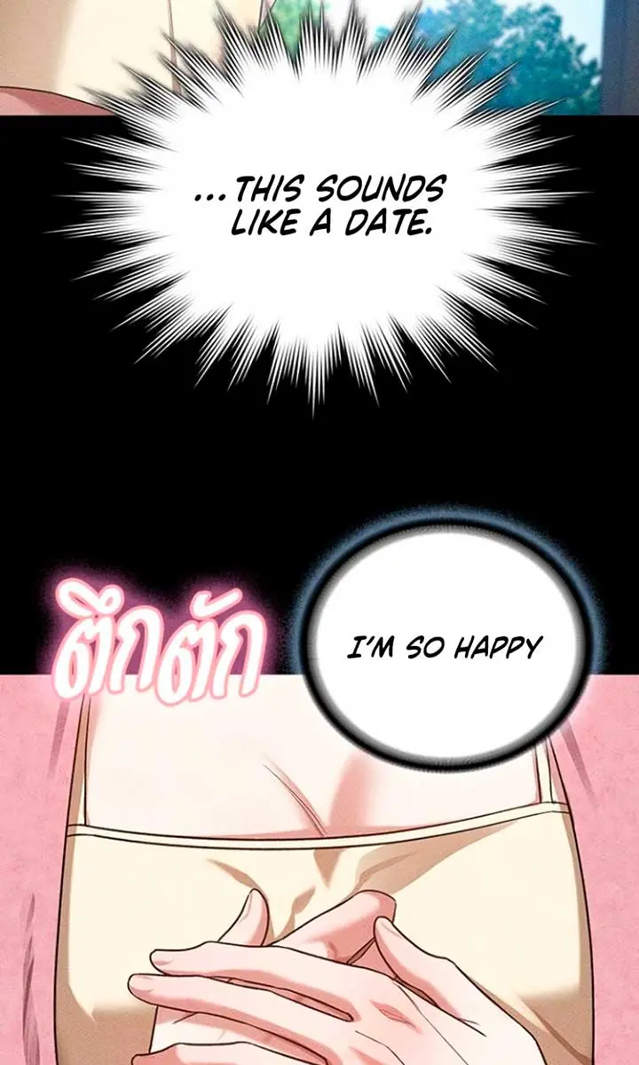 The Visitor of the Night Chapter 11 Page 24