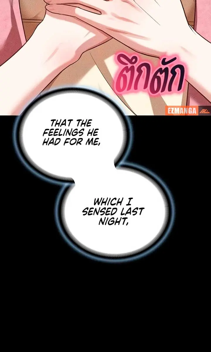 The Visitor of the Night Chapter 11 Page 25