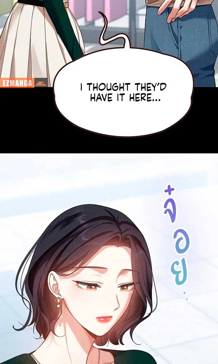 The Visitor of the Night Chapter 11 Page 73