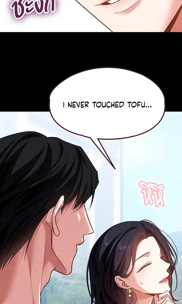 The Visitor of the Night Chapter 11 Page 94