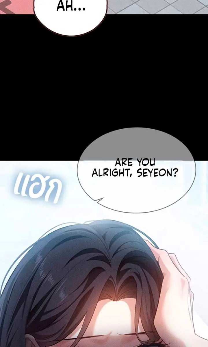The Visitor of the Night Chapter 11 Page 106