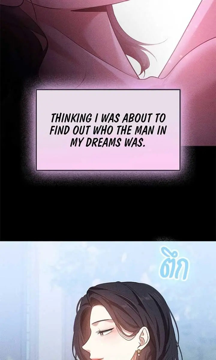 The Visitor of the Night Chapter 12 Page 32